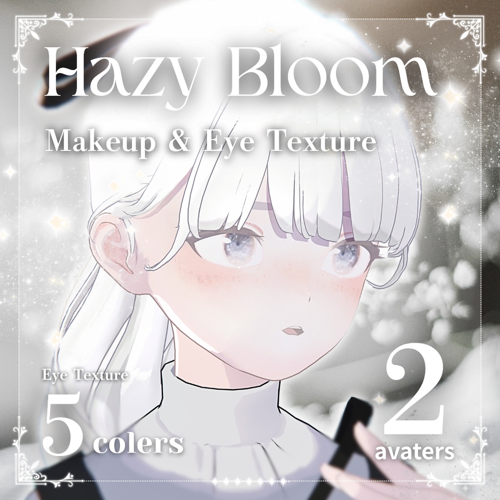 🌟SALE🌟【2アバター】Hazy Bloom Makeup & Eye Texture