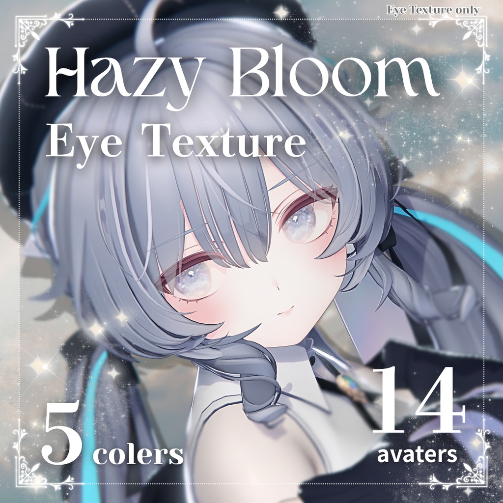 ～7/9🎀SALE🎀【14アバター対応】Hazy Bloom Eye Texture【5colors】