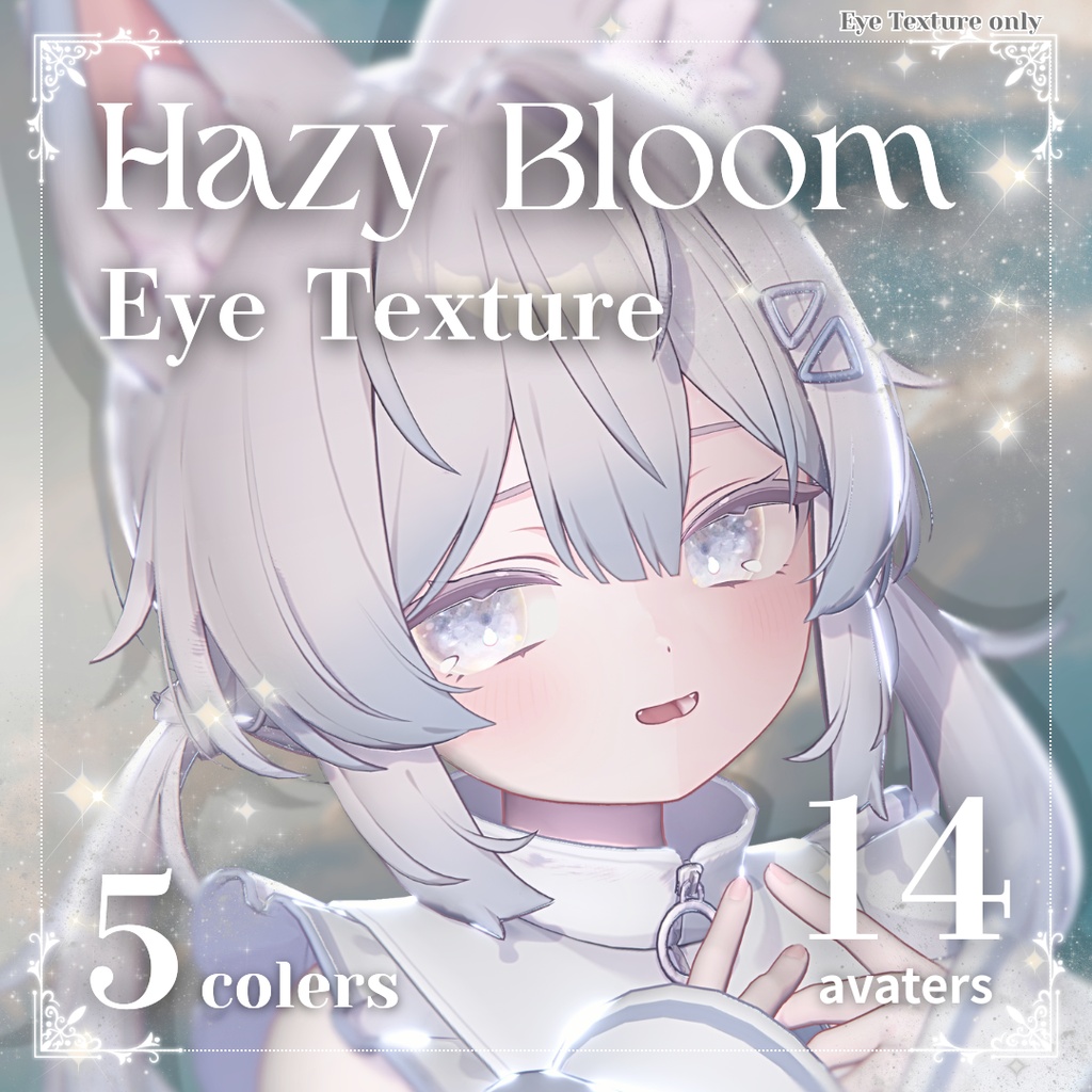 ~7/9🎀SALE🎀【14アバター対応】Hazy Bloom Eye Texture【5colors】