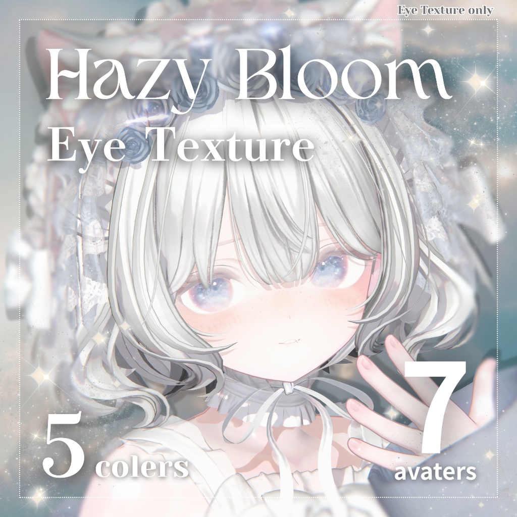【7アバター対応】Hazy Bloom Eye Texture【5colors】