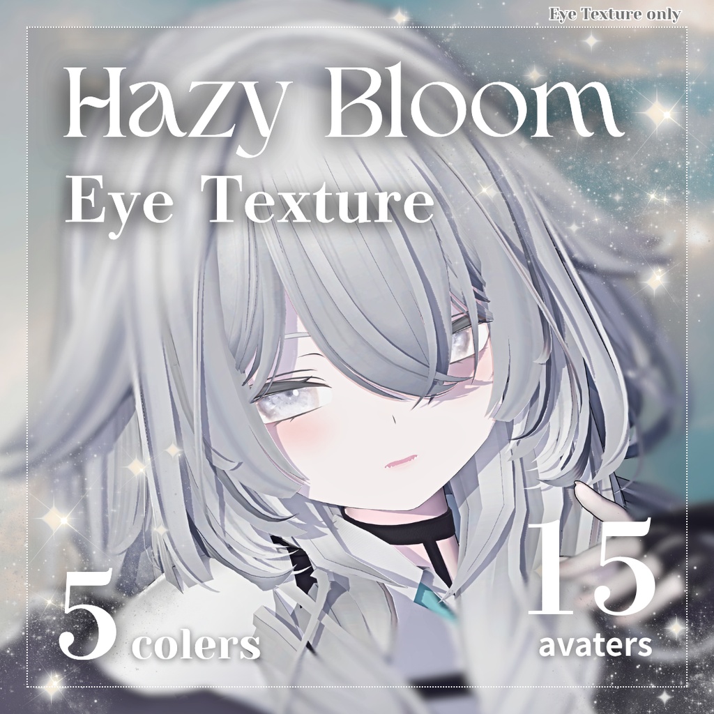 【15アバター対応】Hazy Bloom Eye Texture【5colors】