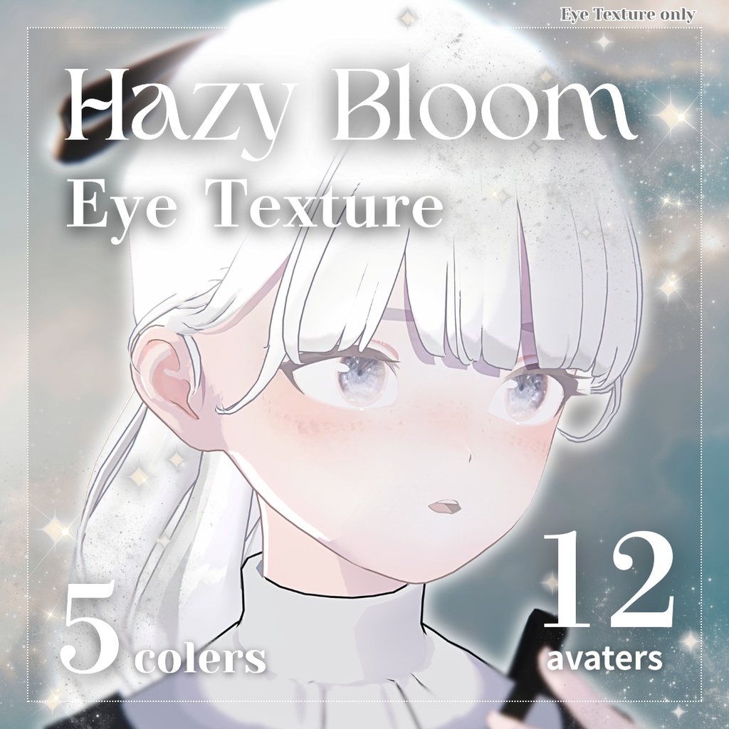 🌟SALE🌟【12アバター対応】Hazy Bloom Eye Texture【5colors】
