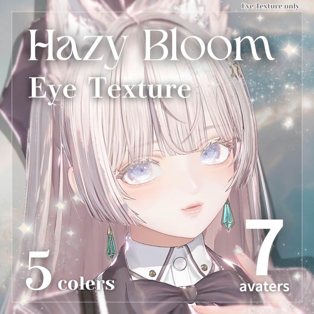 【7アバター対応】Hazy Bloom Eye Texture【5colors】