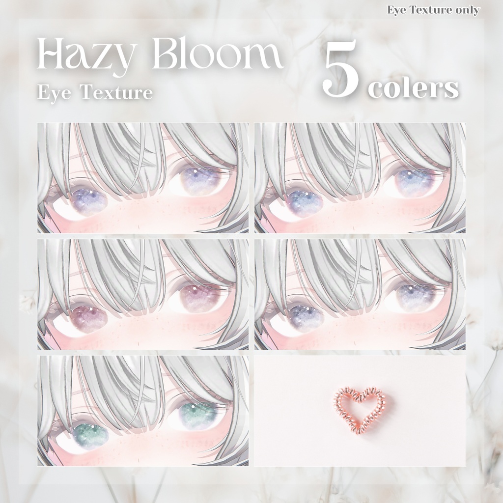 【6アバター対応】Hazy Bloom Eye Texture【5colors】