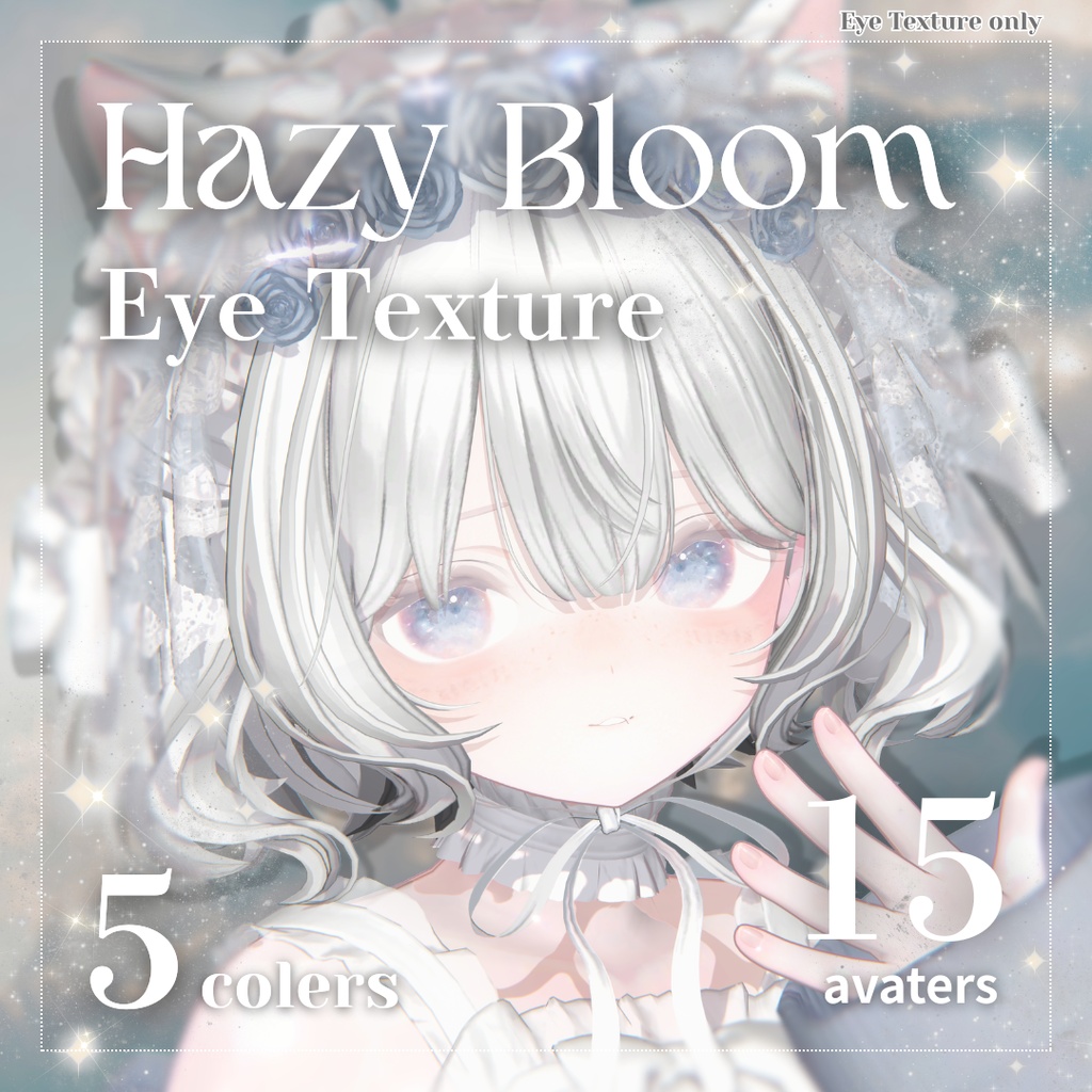 ☀️SUMMER SALE☀️ 【15アバター対応】Hazy Bloom Eye Texture【5colors】