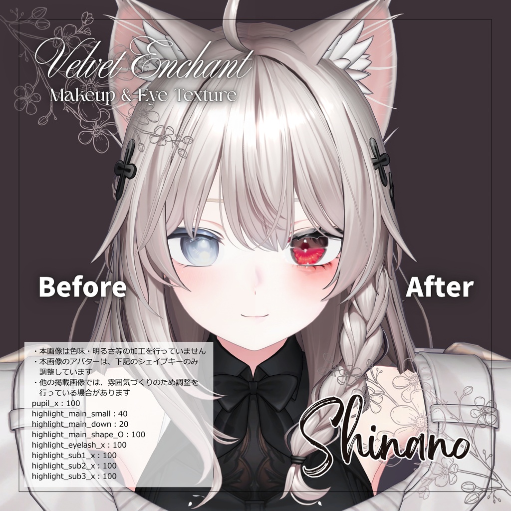 【しなの - Shinano】Velvet Enchant Makeup & Eye Texture