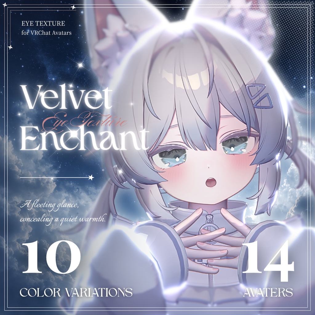 ~7/9🎀SALE🎀【14アバター対応】Velvet Enchant Eye Texture【10colors】