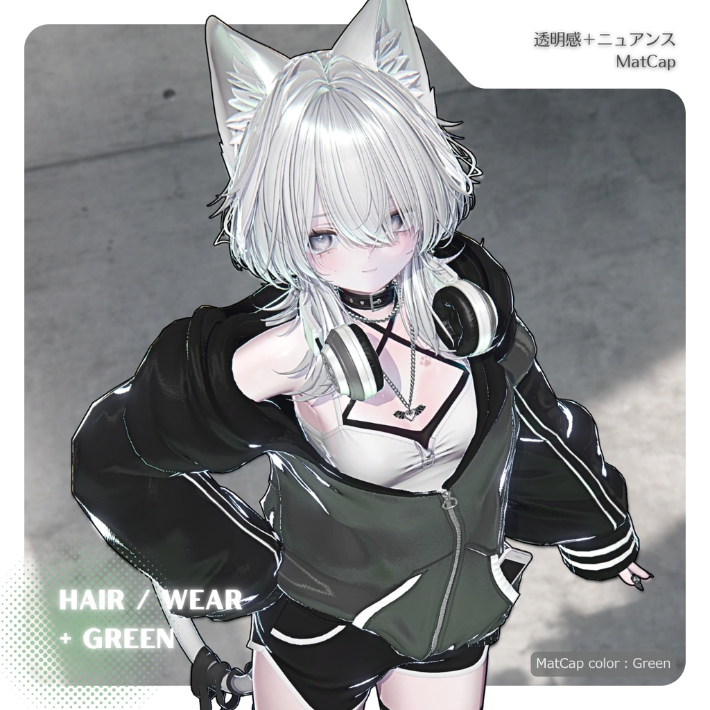 【5Color】 透明感+ニュアンス MatCap