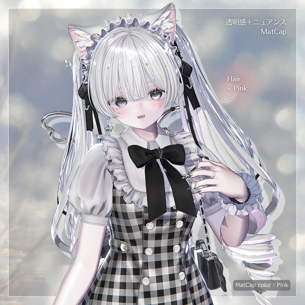 【5Color】 透明感+ニュアンス MatCap