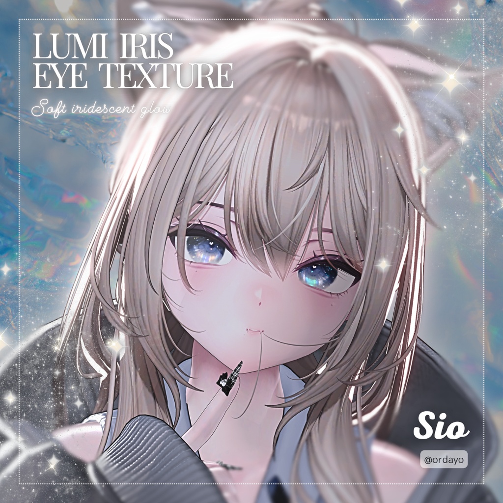 【しお - Sio】Eye Texture 3Pack|3種セット