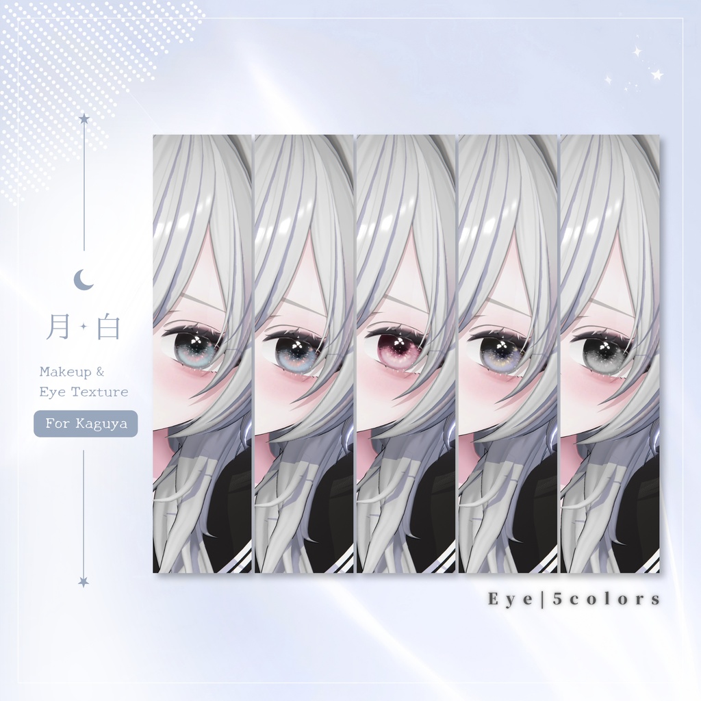 ðŠSALEðãèŒå€ - Kaguyaãæçœ Tsuki shiro Makeup & Eye Texture