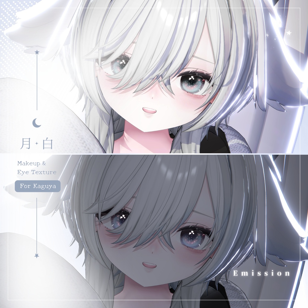 ðŠSALEðãèŒå€ - Kaguyaãæçœ Tsuki shiro Makeup & Eye Texture