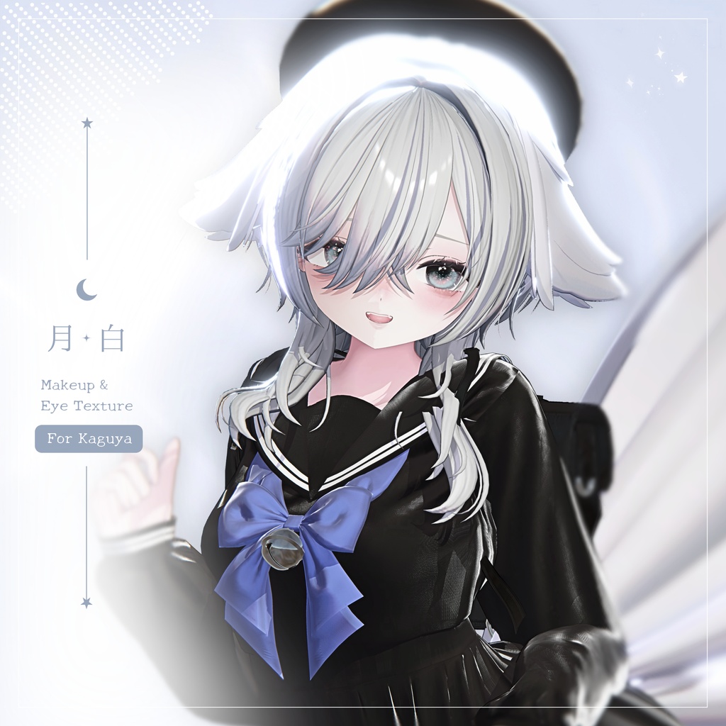 ðŠSALEðãèŒå€ - Kaguyaãæçœ Tsuki shiro Makeup & Eye Texture