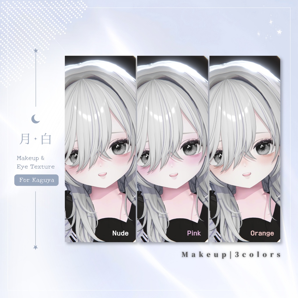 ðŠSALEðãèŒå€ - Kaguyaãæçœ Tsuki shiro Makeup & Eye Texture