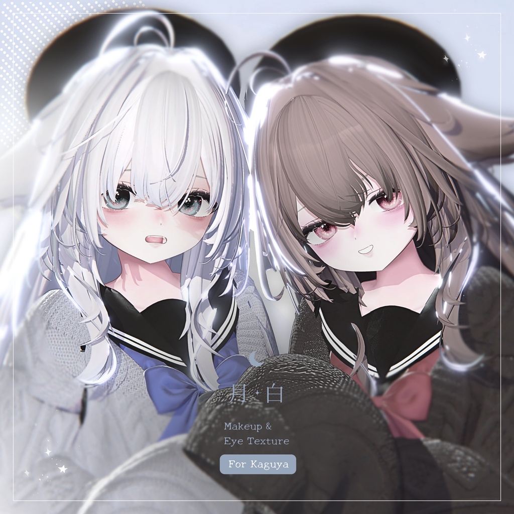 ðŠSALEðãèŒå€ - Kaguyaãæçœ Tsuki shiro Makeup & Eye Texture