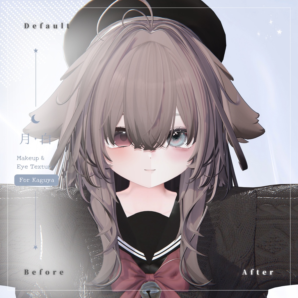 【輝夜 - Kaguya】月白 Tsuki shiro Makeup & Eye Texture