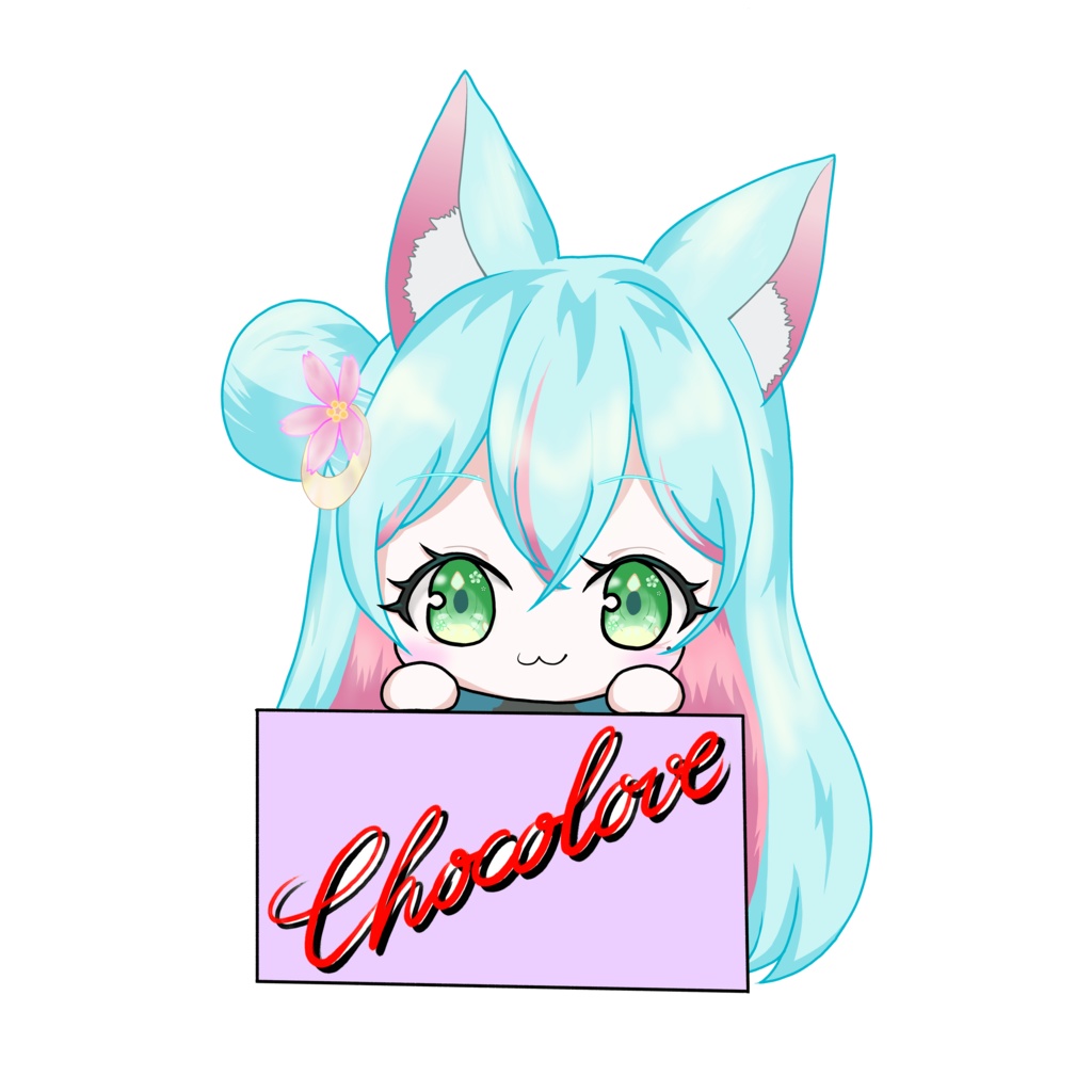 えるちゃん専用