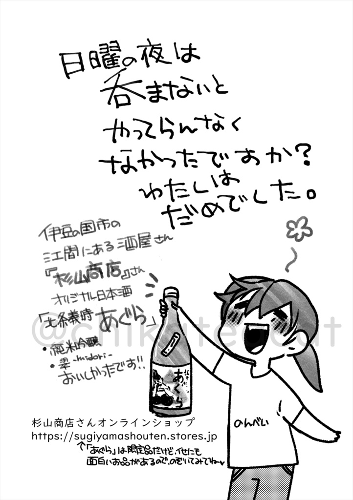 推し時代が大きい河のドラマになりました