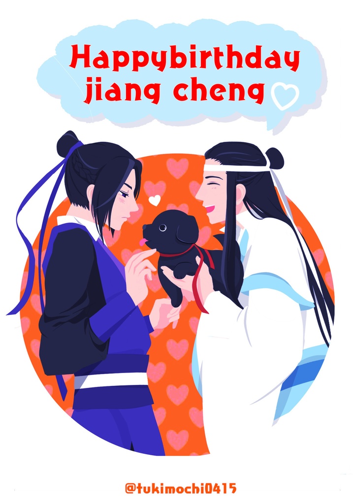 Happybirthday JiangCheng♡