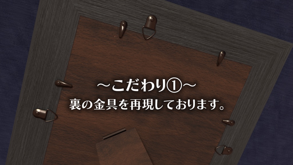 額縁Aセット【7種】~ Photoframe A set ~