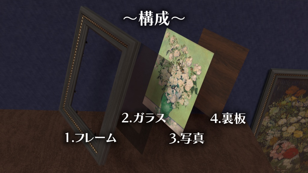 額縁Aセット【7種】~ Photoframe A set ~