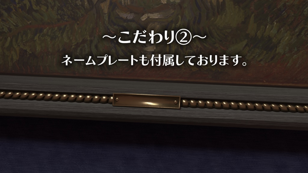 額縁Aセット【7種】~ Photoframe A set ~