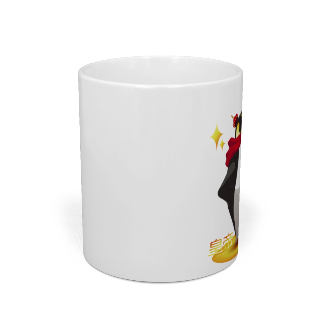 皇帝ペンギン マグカップ