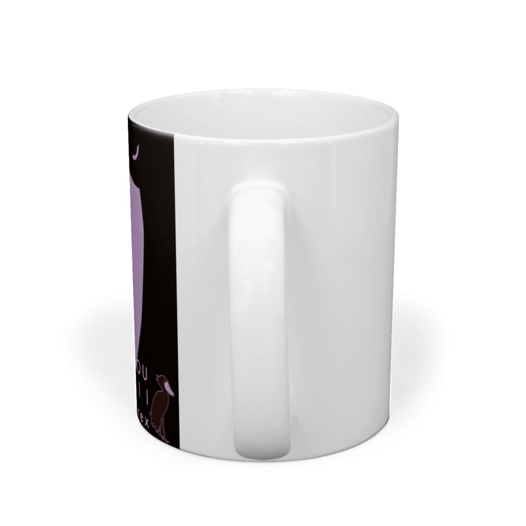 ハシビロコウ(3/5) マグカップ