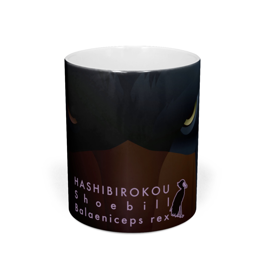 ハシビロコウ(4/5) マグカップ