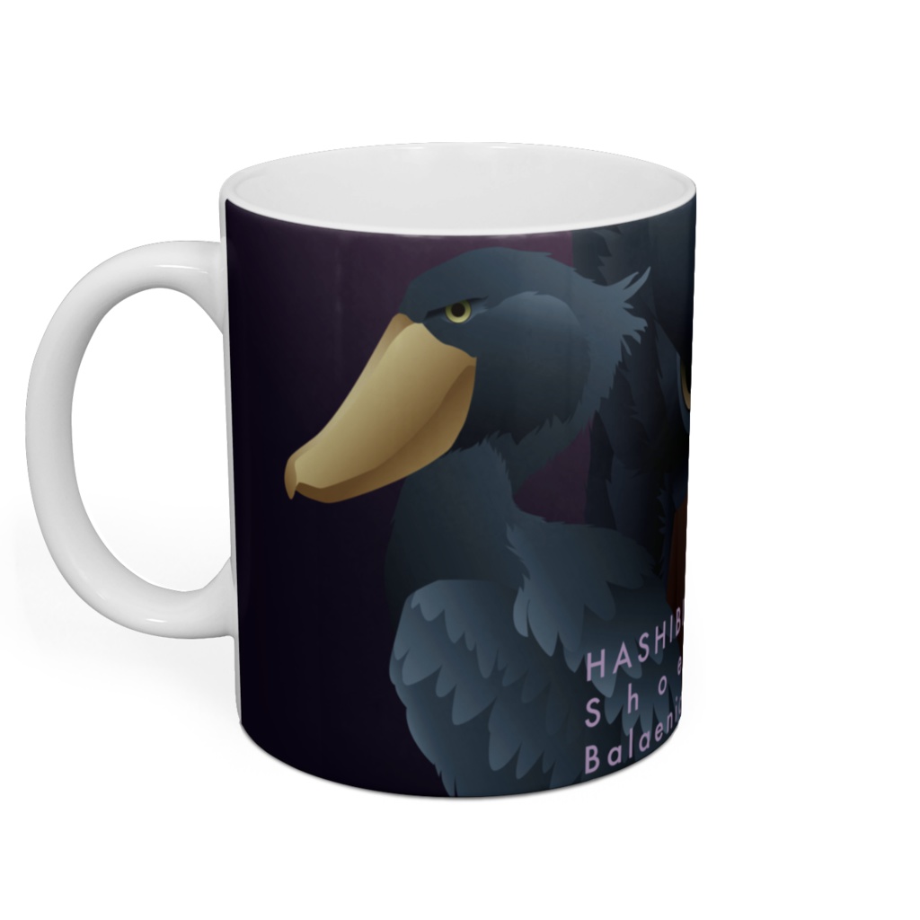 ハシビロコウ(5/5) マグカップ