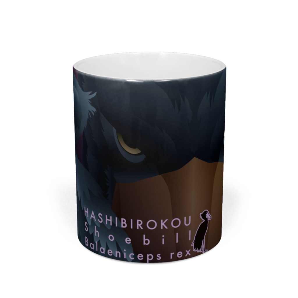 ハシビロコウ(5/5) マグカップ