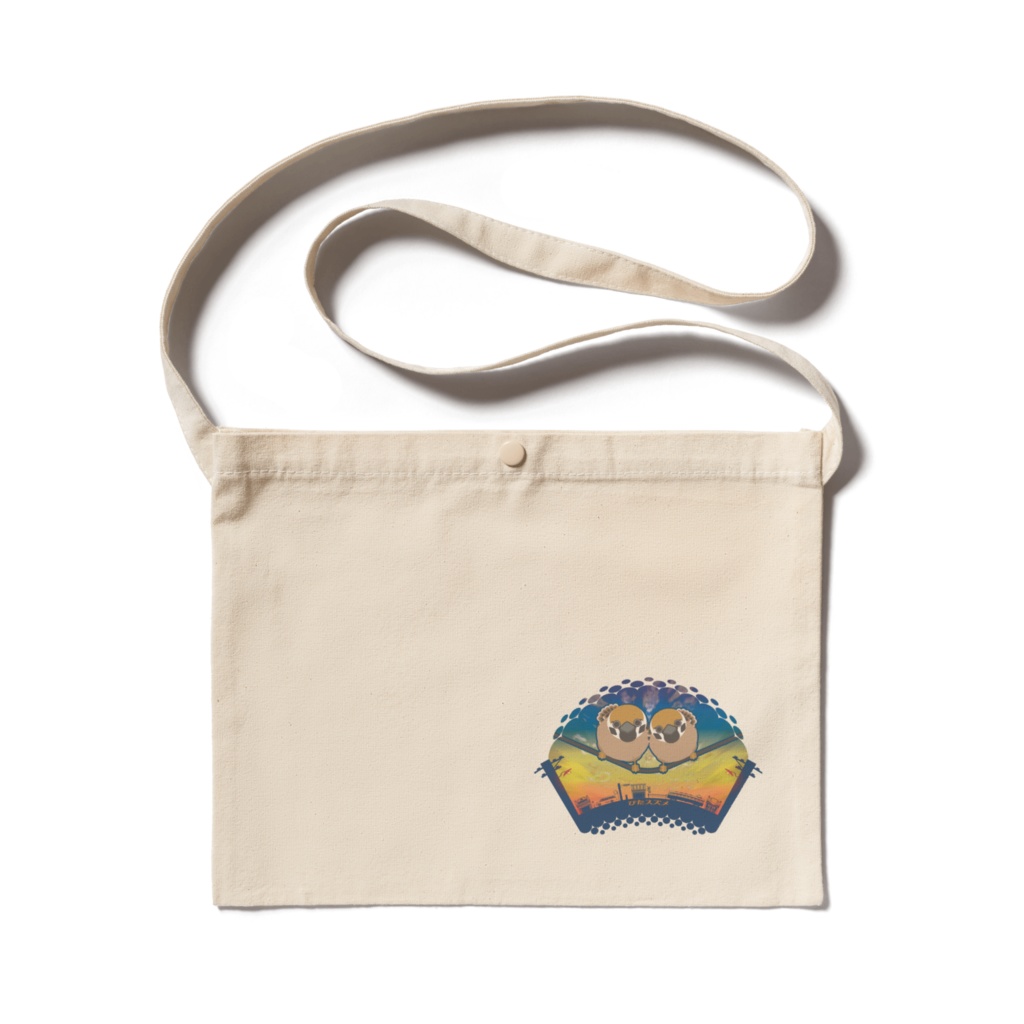 ぴたスズメ　サコッシュ