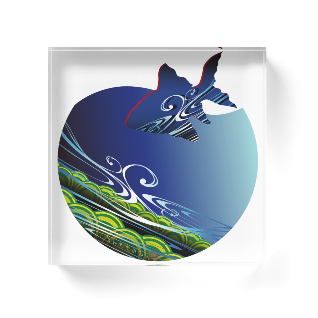 きんととゆるり 紺色 アクリルブロック