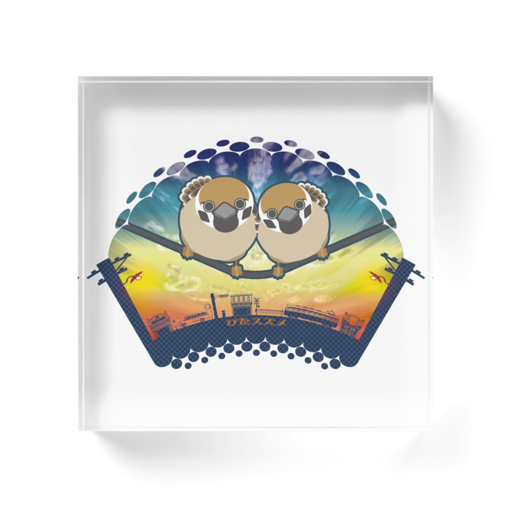 ぴたスズメ アクリルブロック