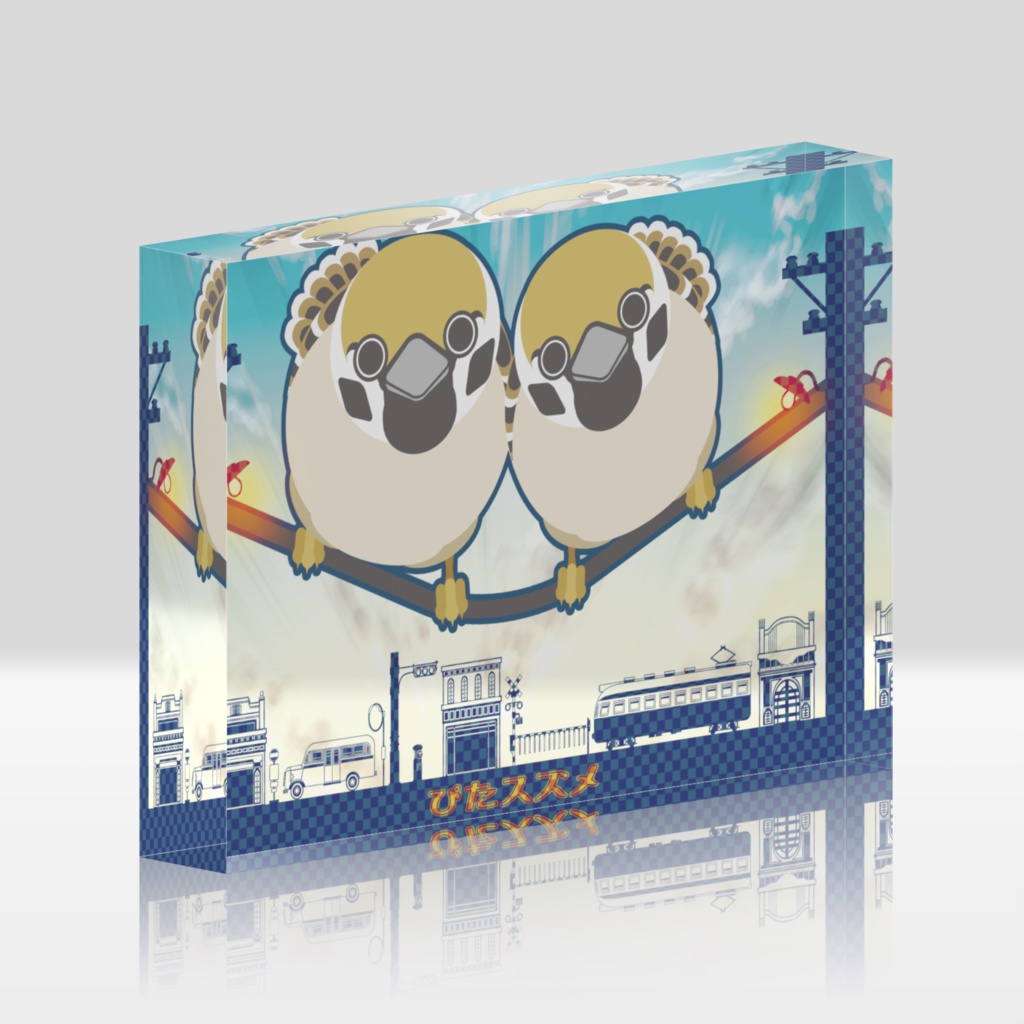 ぴたスズメ02　アクリルブロック