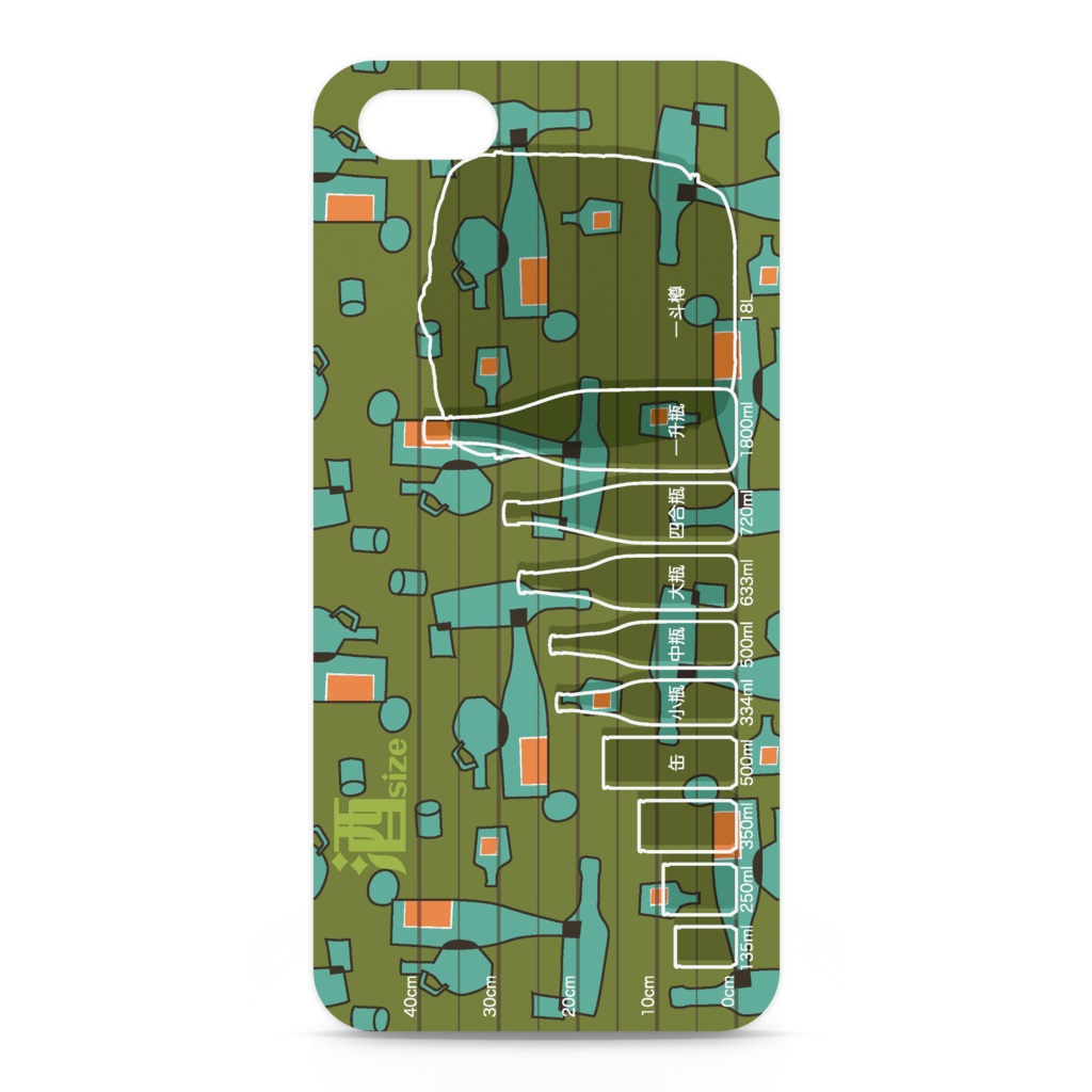 酒size　iPhoneケース