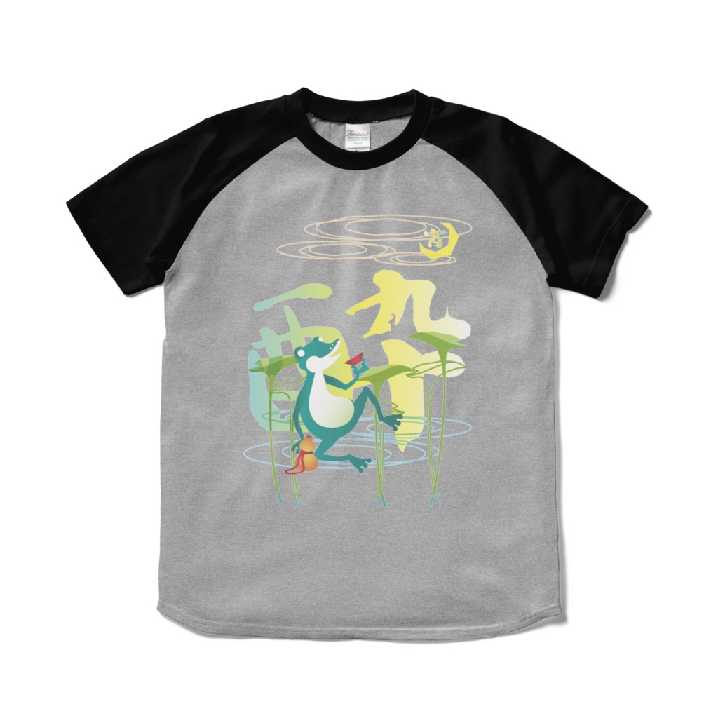 宵酔カエル　ラグランTシャツ