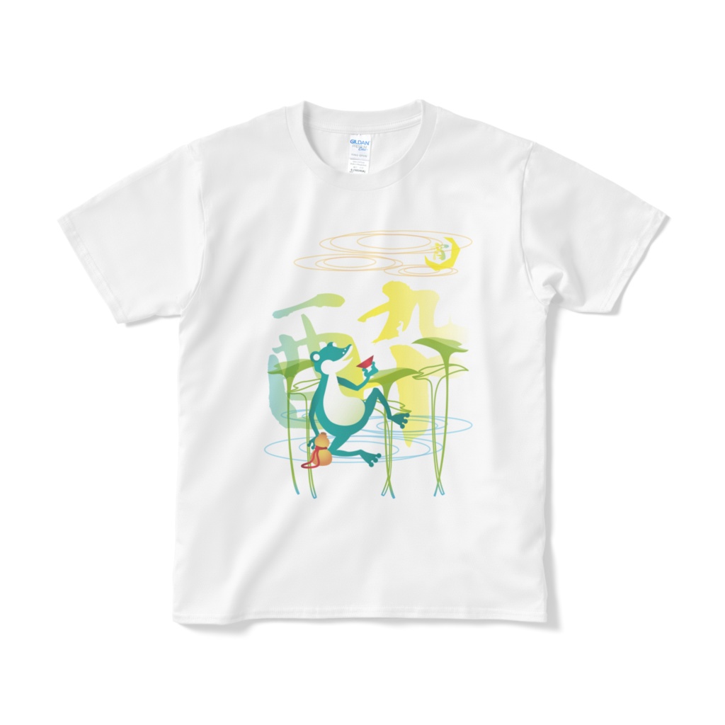 宵酔カエル Tシャツ(短納期)