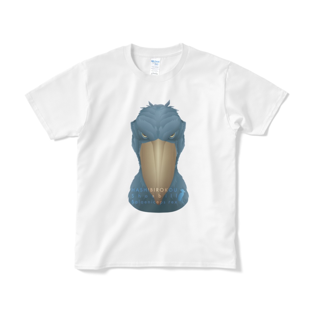 ハシビロコウ(1/5)　Tシャツ（短納期）