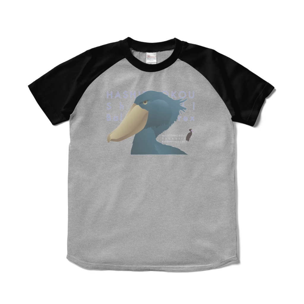 ハシビロコウ(2/5)02 ラグランTシャツ