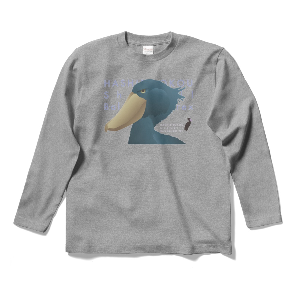 ハシビロコウ(2/5)02　ロングスリーブTシャツ