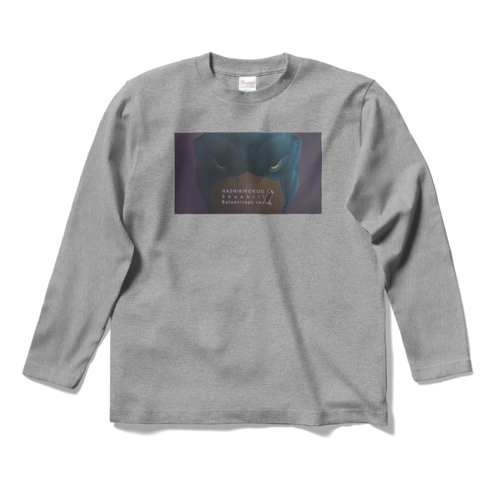 ハシビロコウ(4/5)　ロングスリーブTシャツ
