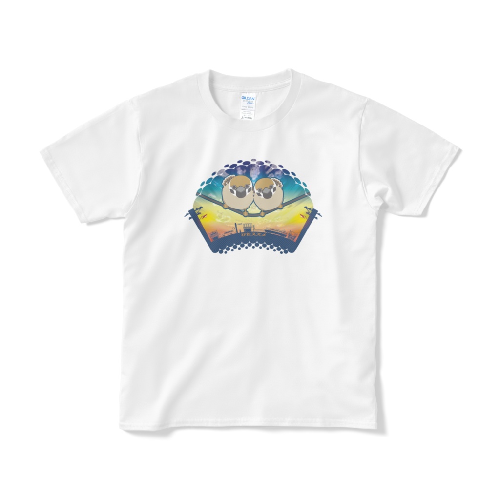 ぴたスズメ Tシャツ(短納期)