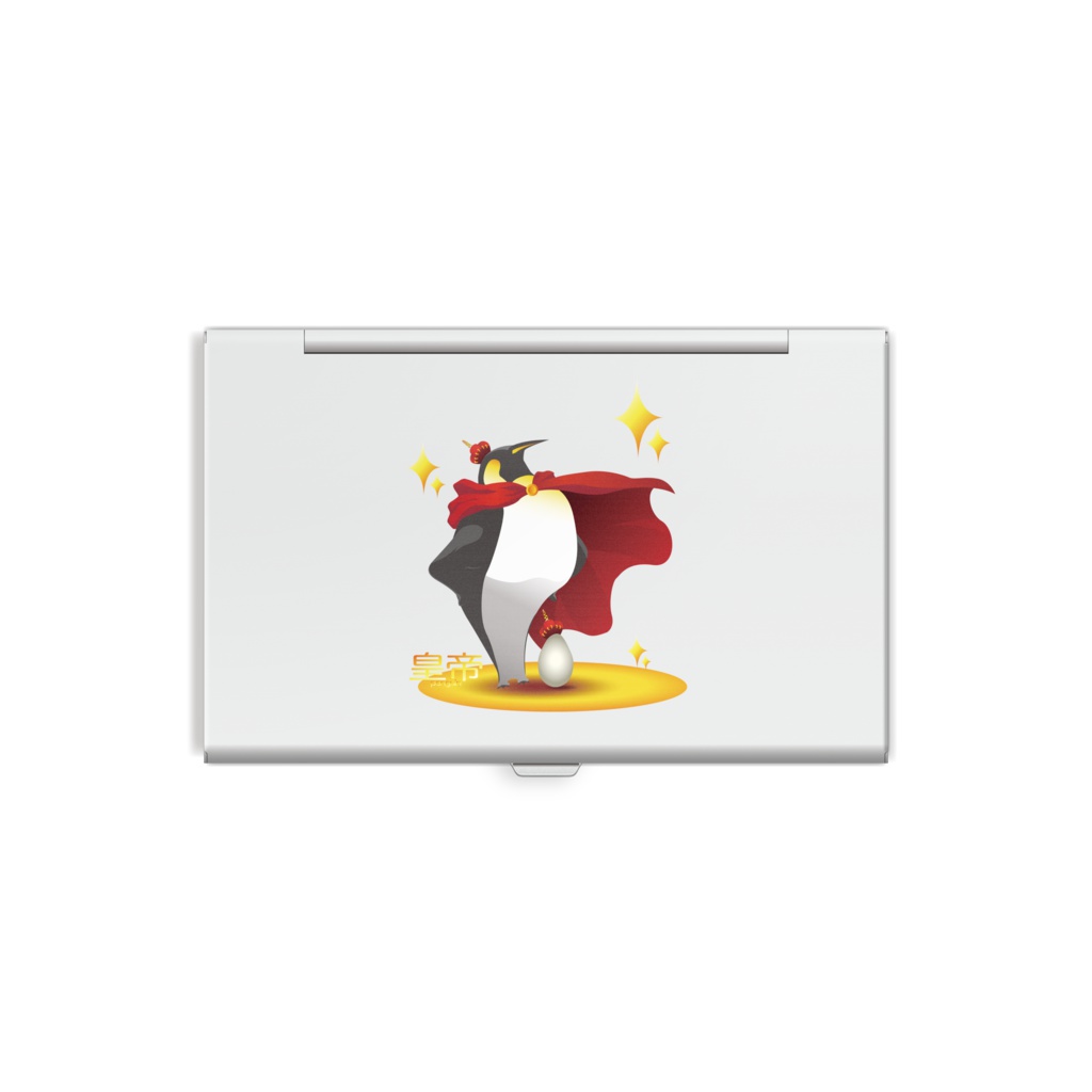 皇帝ペンギン 名刺入れ
