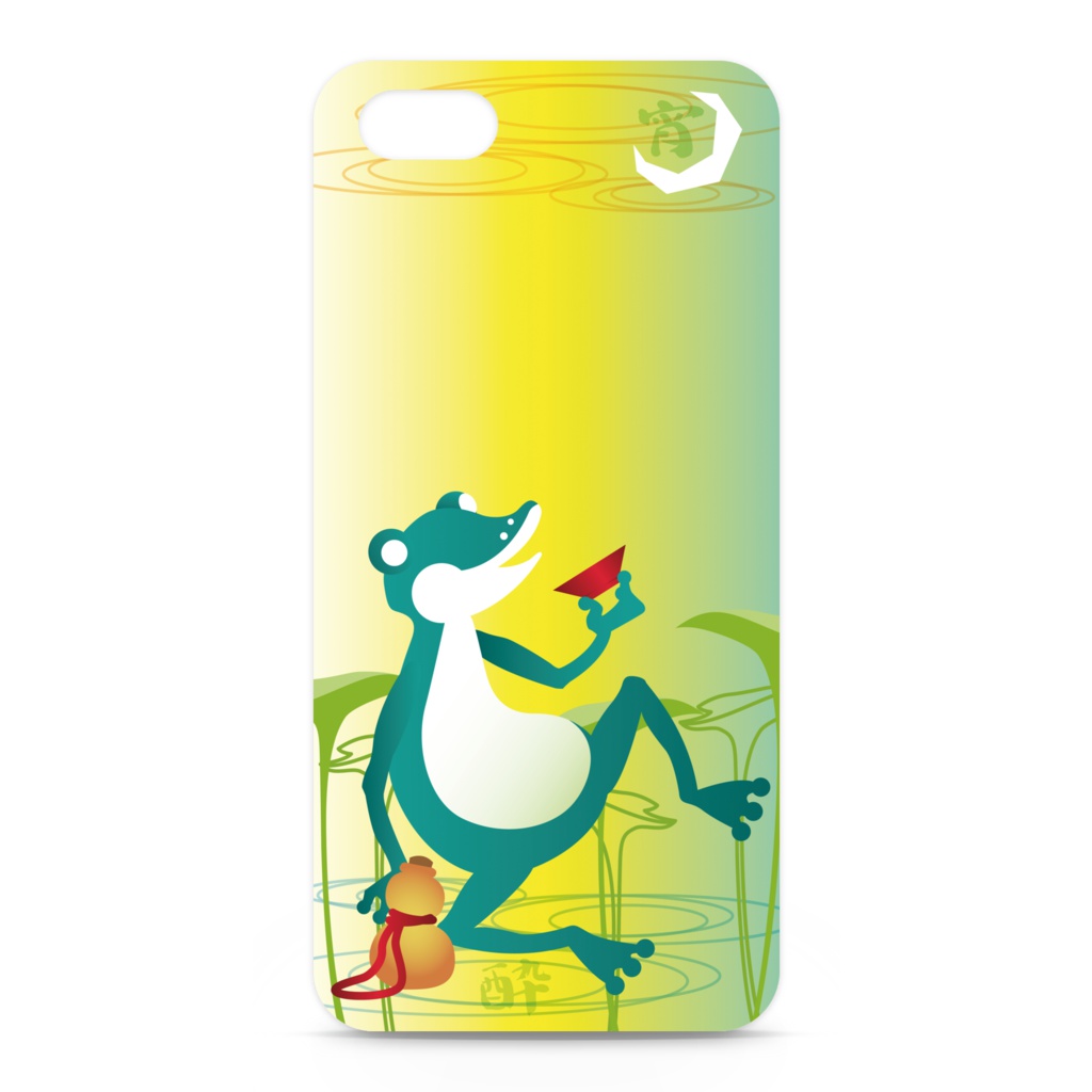 宵酔カエル iPhoneケース