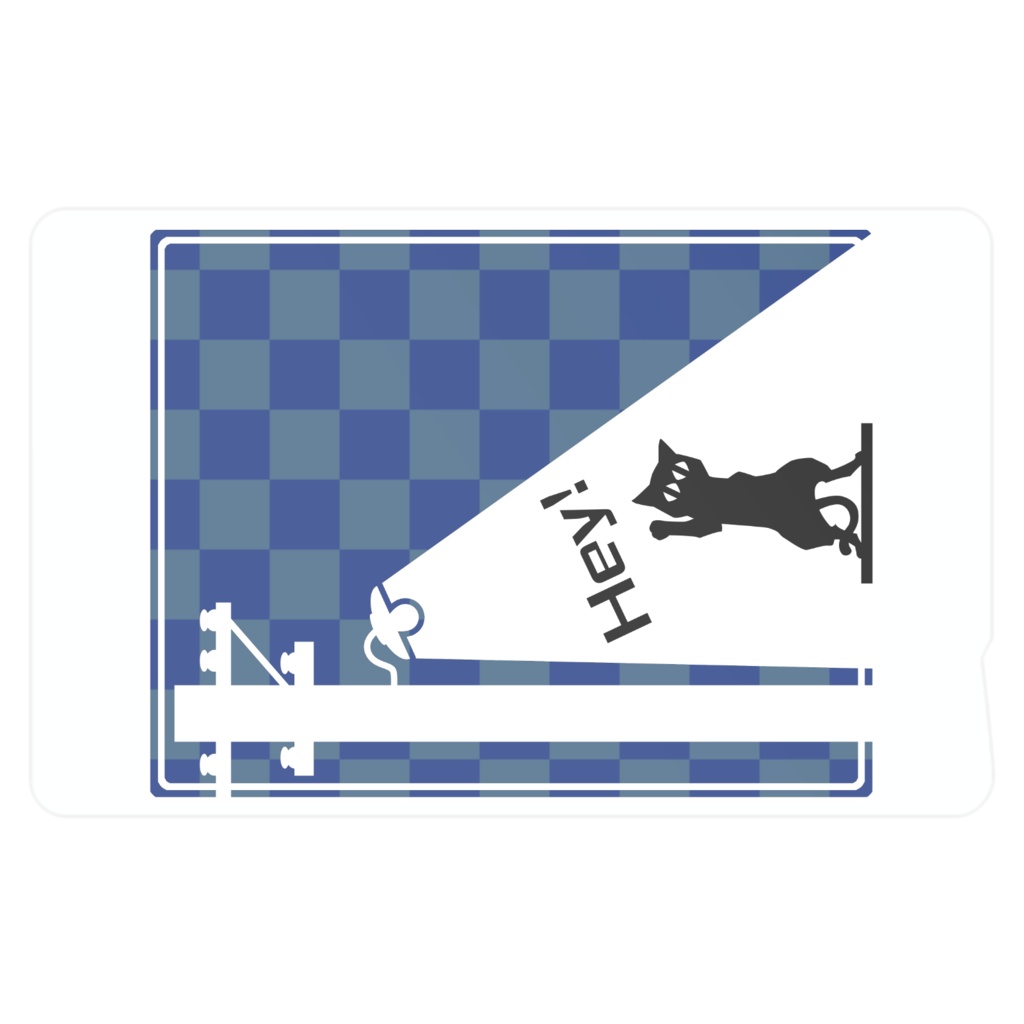 夜猫 ICカードステッカー