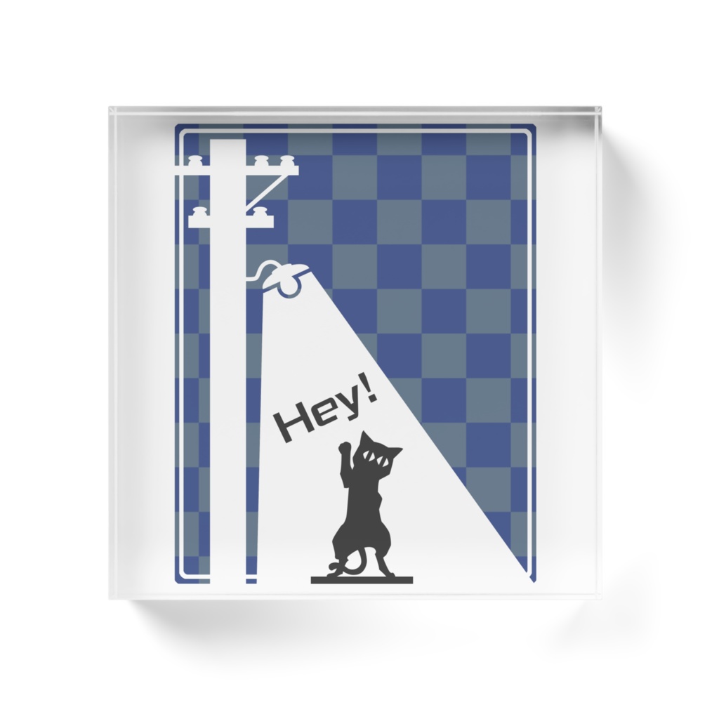 夜猫 アクリルブロック (市松)