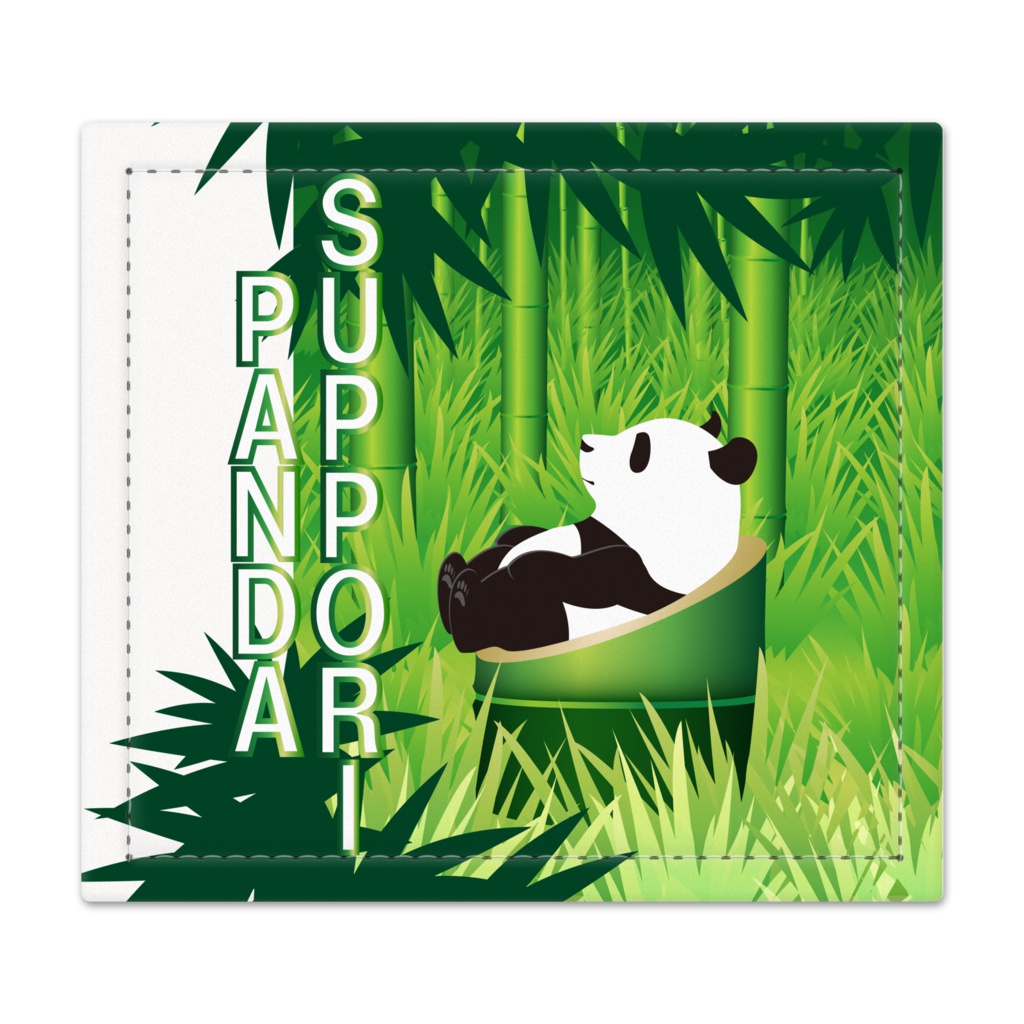 すっぽりぱんだ 捺印マット