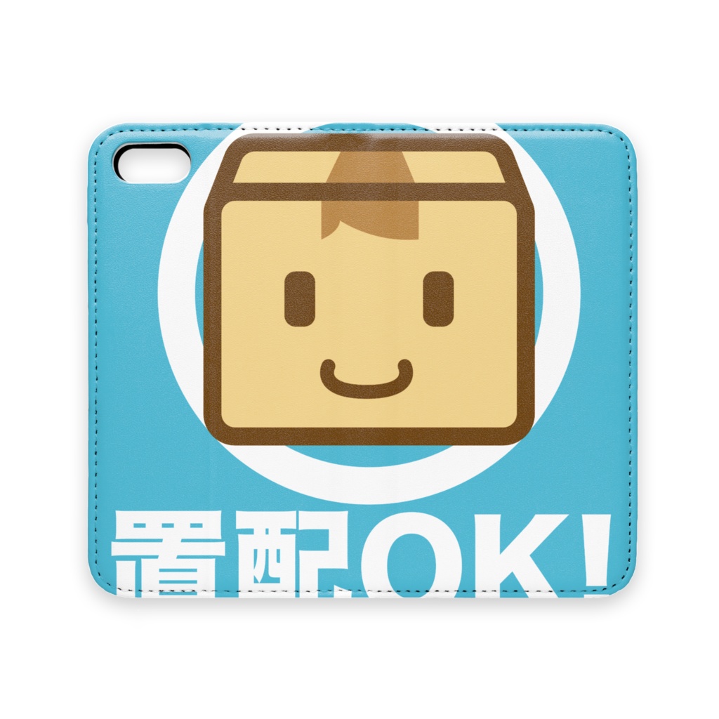 置配いいよ 手帳型iPhoneケース(ベルトなし)