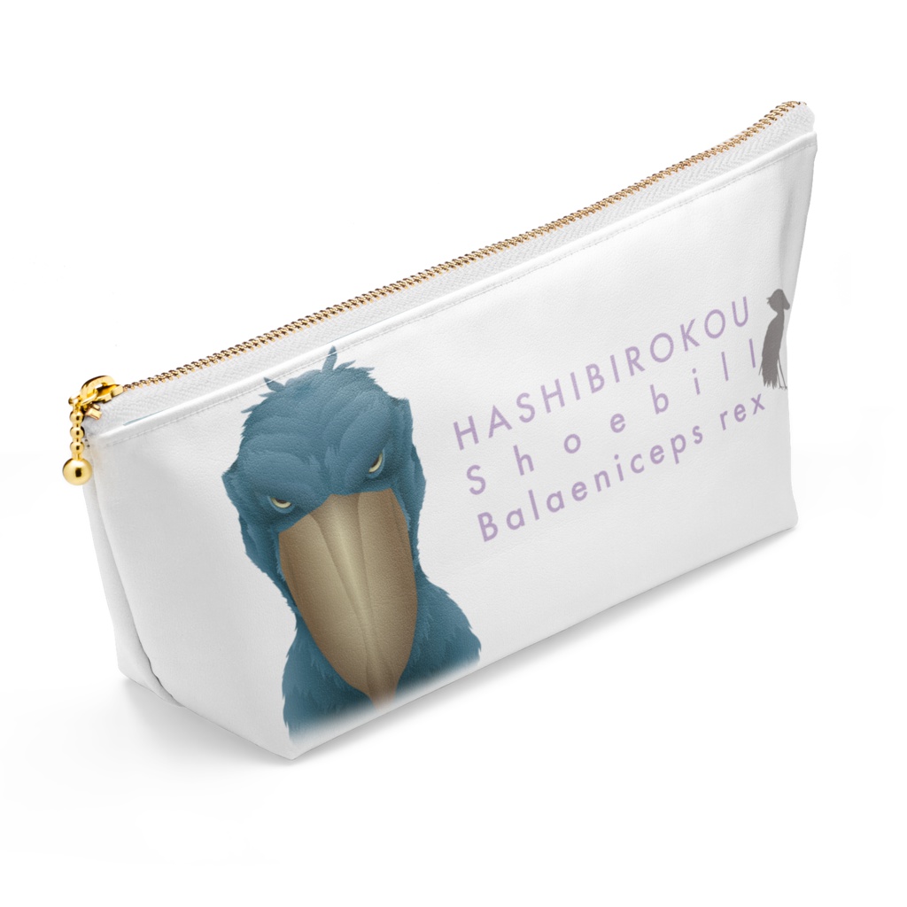 ハシビロコウ(1/5) ポーチ
